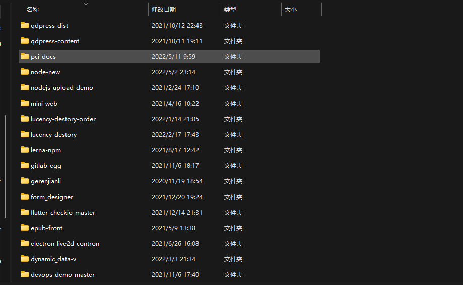 项目截图