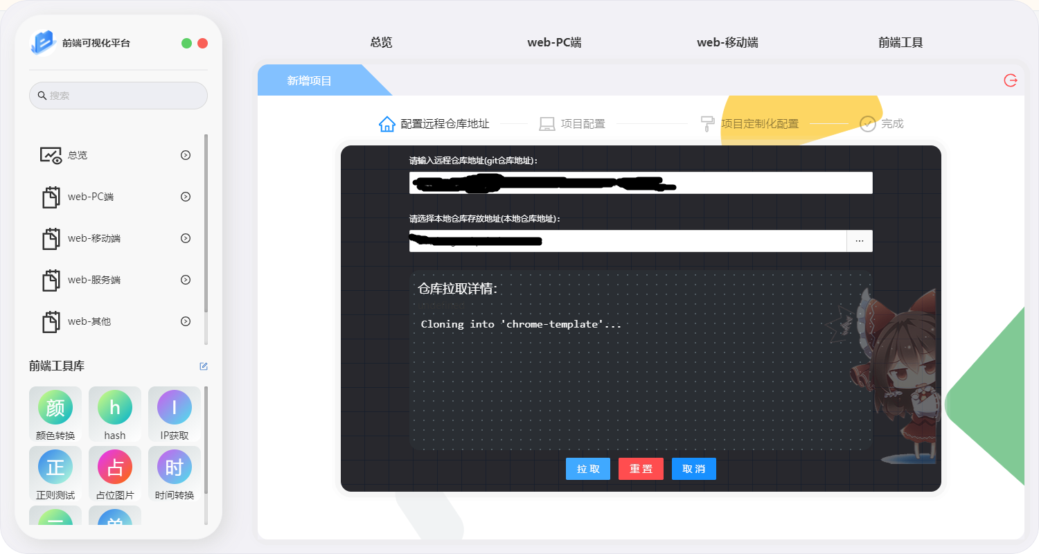 第一步