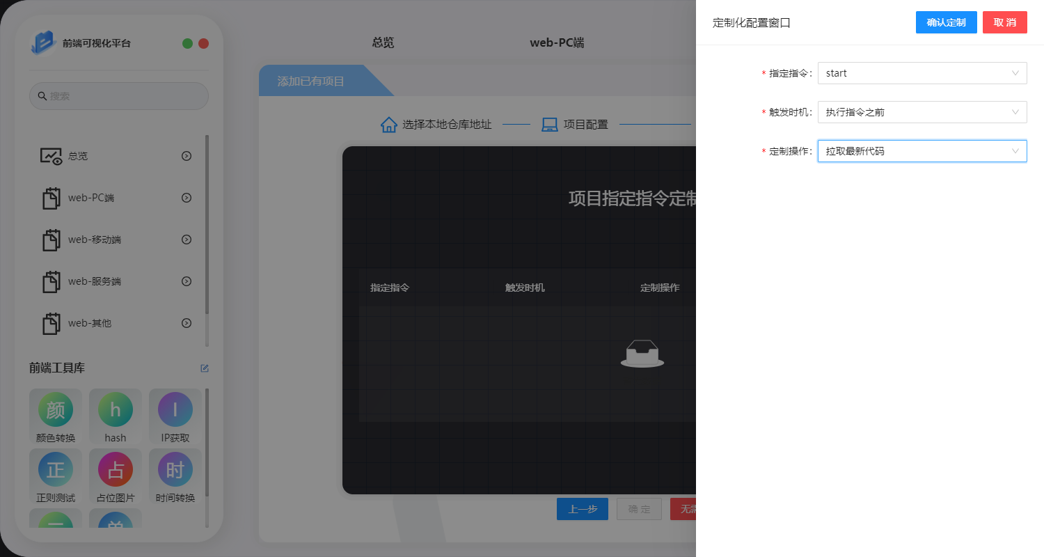 选择示例