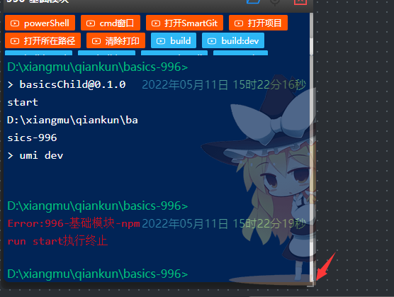 image-20220511152347388